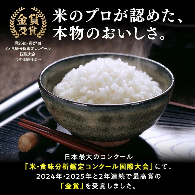 先行予約受付【令和8年度新米】【12ヵ月定期便】ギネス認定「世界最高米®」ゆうだい21 白米 12回×10kg 計120kg | 米 こめ 白米 精米 ごはん 10キロ ※2026年10月～発送_イメ