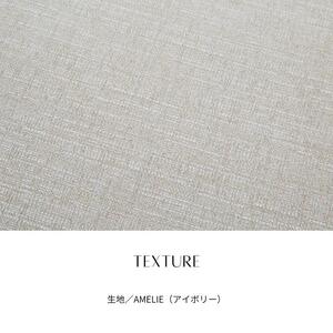 FLAT150ソファ（WN）
