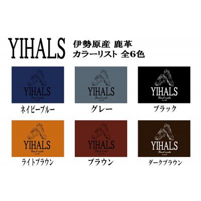 ふるさと納税 伊勢原市 YIHALS ハンドメイド 鹿革 名刺入れ(選べる6色!):ネイビーブルー グレー ブラック ライト |  | 03