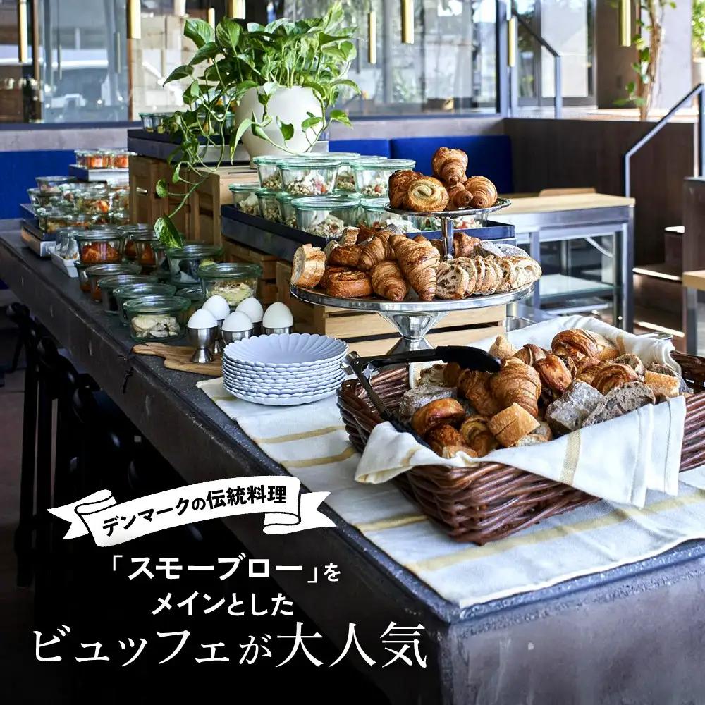 【THE REIGN HOTEL KYOTO】ホテル宿泊ギフト券3,000円分｜京都 デザイナーズホテル 北欧風 人気ビュッフェ 高評価