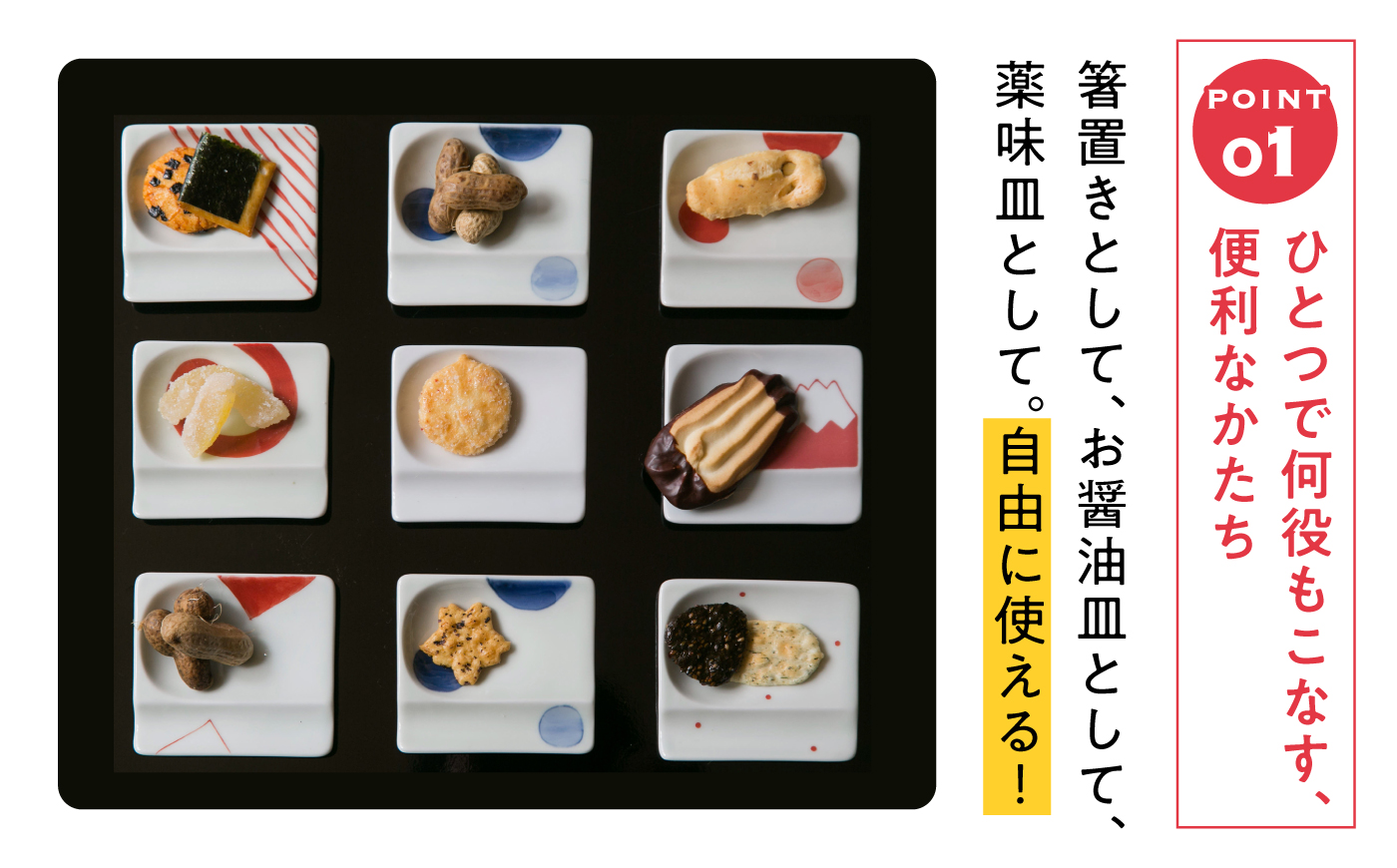 【波佐見焼】箸置きにもなる！ 重宝皿 8枚セット 縁起シリーズ 【アイユー】 小皿 箸置き 豆皿 薬味皿 波佐見焼 [UA14]