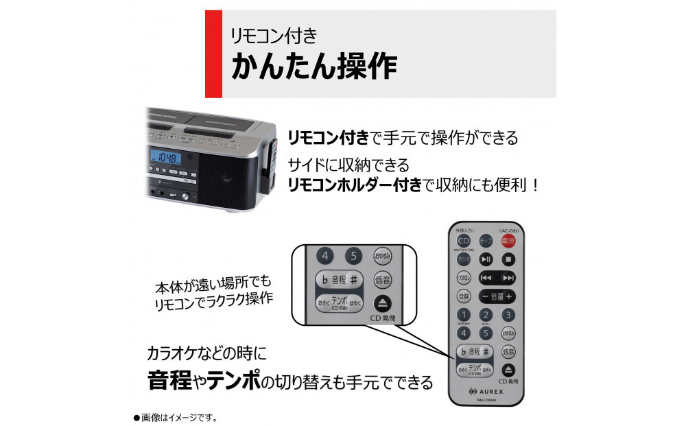 東芝 カセットテープ高速ダビング　カラオケにも便利なダブルラジカセ TY-CDW991(S)