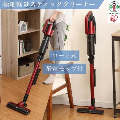ふるさと納税 角田市 極細軽量スティッククリーナーIC-SBA6-R