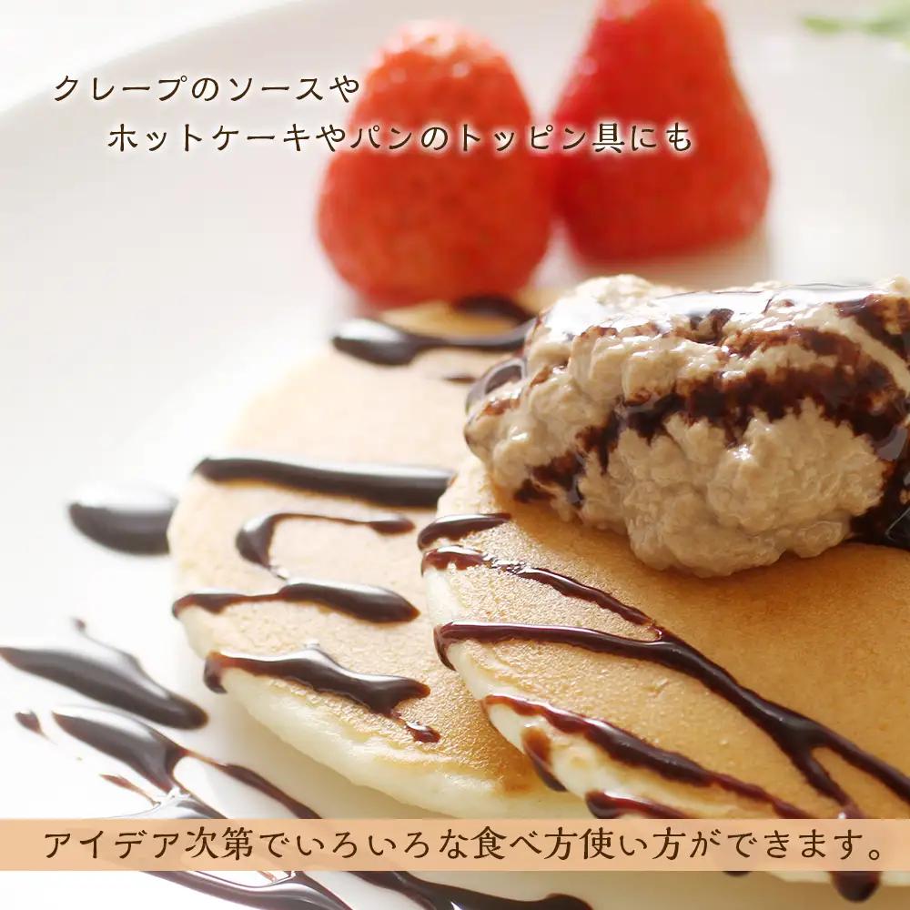 マヨネーズではありませんプリンです！★chuchuプリン チョコ味★