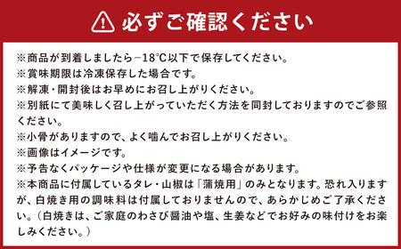 うなぎの蒲焼き（約160g以上）・白焼き（約150g以上）各2尾 計4尾セット 国産 鰻 ウナギ unagi  蒲焼き 白焼き ギフト 人気 おすすめ