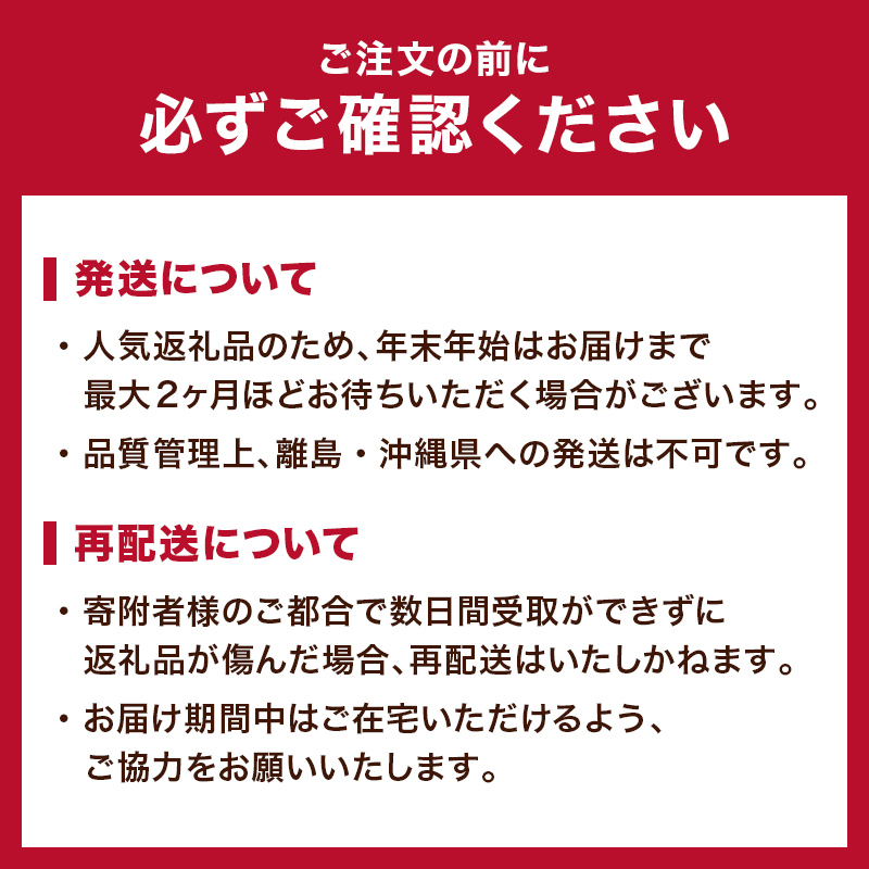 1/1～寄附額改定 大正10年創業【同気食堂】福島県の老舗の味「会津の馬刺し」自家製タレ付 (約150g×1) にく 肉 お肉 馬肉 赤身 ヘルシー 福島県 西会津町 F4D-1431