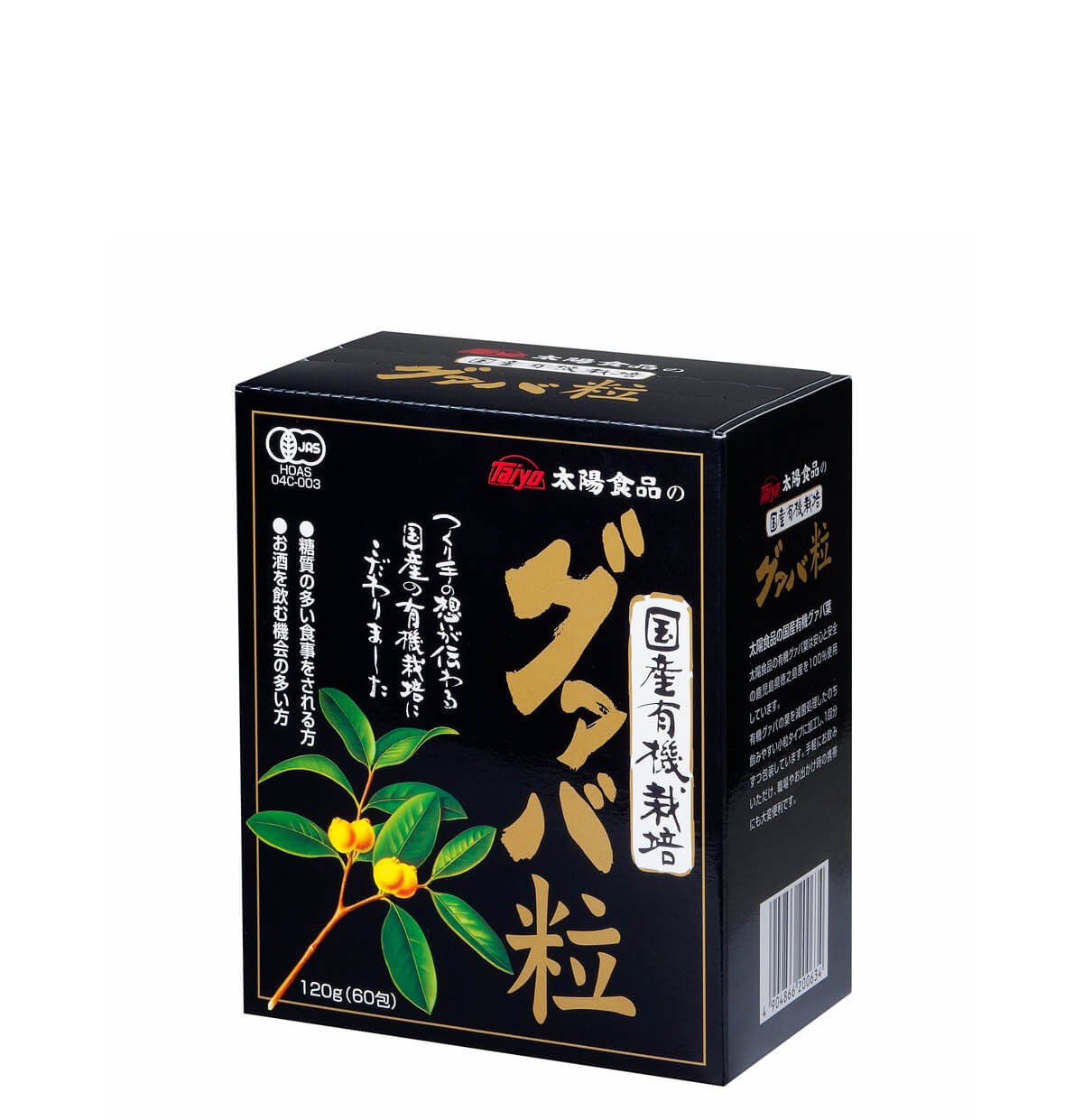 
                  国産有機グァバ粒 120g (2g×60包)  サプリメント サプリ ビタミン ミネラル ポリフェノール 食物繊維 太陽食品株式会社 奈良県 奈良市
                