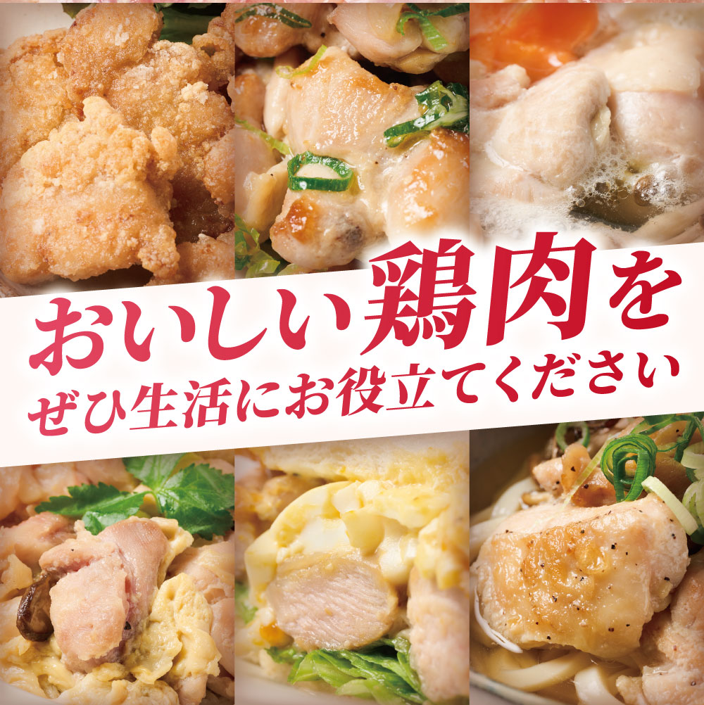 【先行予約】 九州産 若鶏 もも切身 合計3.6kg（300g×12袋） 肉 国産 鶏肉 とり肉 鶏もも肉 鳥もも肉 弁当 小分け パック 唐揚げ おかず 冷凍 【2026年1月中旬より順次発送】_イ