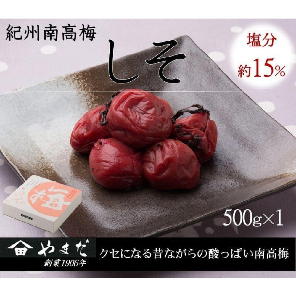 【ふるさと納税】【選べる容量】 紀州南高梅 しそ 塩分約15％ 500g or 850g ［YM5］ | 味噌 みそ 食品 発酵 加工食品 人気 おすすめ 送料無料