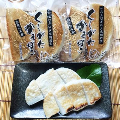 ふるさと納税 糸魚川市 【一印かまぼこ屋】糸魚川海のごちそうセット |  | 01