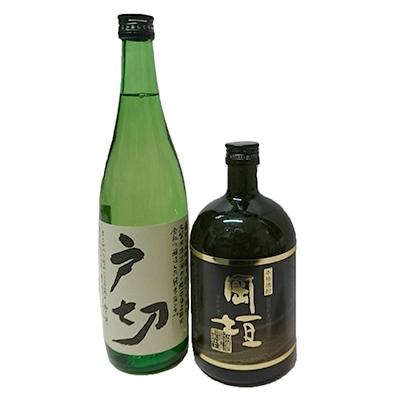 ふるさと納税 岡垣町 おかがき「焼け酒」セット　720ml　2本セット(化粧箱入り)