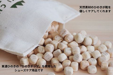 ひのきの力で消臭＆除湿 ひのきシューズドライ「KARATTO」（ひのき木部オイル付き）【飛騨フォレスト】【43-6】