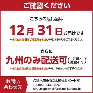 梅の花　おせち『 和中おせち -わちゅうおせち- 』　三段重（4人前） _ 梅の花 おせち 2026年 和中おせち 和風 中華風 三段重 4人前 20品 12月31日お届け 3段おせち おせち料理 お