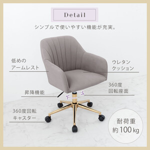 【完成品でお届け】デスクチェア（モーヴピンク）デスクチェア 貝殻 チェア シェル型 キャスター付き 椅子 おしゃれ パソコンチェア 回転 オフィスチェア 昇降 ベロア調 ゴールド脚 韓国インテリア C