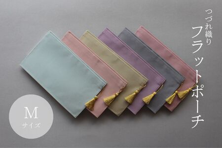 綴織のフラットポーチ　Mｻｲｽﾞ【ペールイエロー】 小銭入れ 薄型 ポーチ カード入れ 手織り 綴織 工芸品 伝統工芸品 清原織物 AQ-0012_01