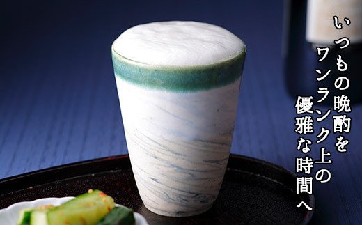478.摩周ブルー 職人 手作り ビールカップ 2個 ペアセット 工芸品 民芸品 陶芸 川湯温泉 北海道 弟子屈町