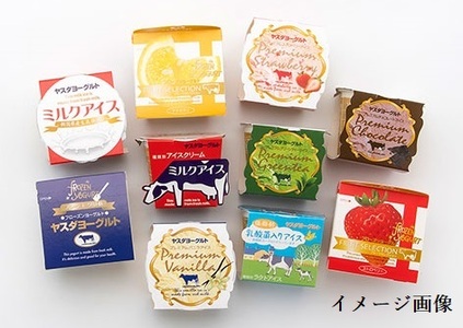 ヤスダヨーグルト フローズンヨーグルト&アイスセット 12個 着日指定可能 お歳暮 お中元 母の日 父の日 クリスマス 誕生日 アイス ヨーグルト 冷凍 お歳暮 お中元 母の日 父の日 クリスマス 誕