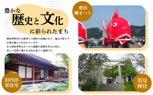 お食事処 はま美 食事券 3000円 海鮮 ( 1000円 × 3枚 ) 観光 レジャー チケット 旅行 お食事券 利用券 トラベル アナゴ 天ぷら 焼き肉 穴子 定食 魚 河豚 肉 新鮮 ふぐ ご飯