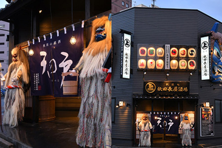 「秋田長屋酒場」ご飲食券 1,000円券 9枚セット