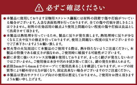 【鍔 4個セット】打刀オプションパーツ『鍔（つば）』 | 福善刃物工業 アウトドア用品 キャンプ用品 M06S37