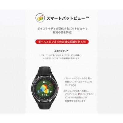 ふるさと納税 津市 ボイスキャディ T9  ゴルフウォッチ GPS距離計 [53720526] |  | 03