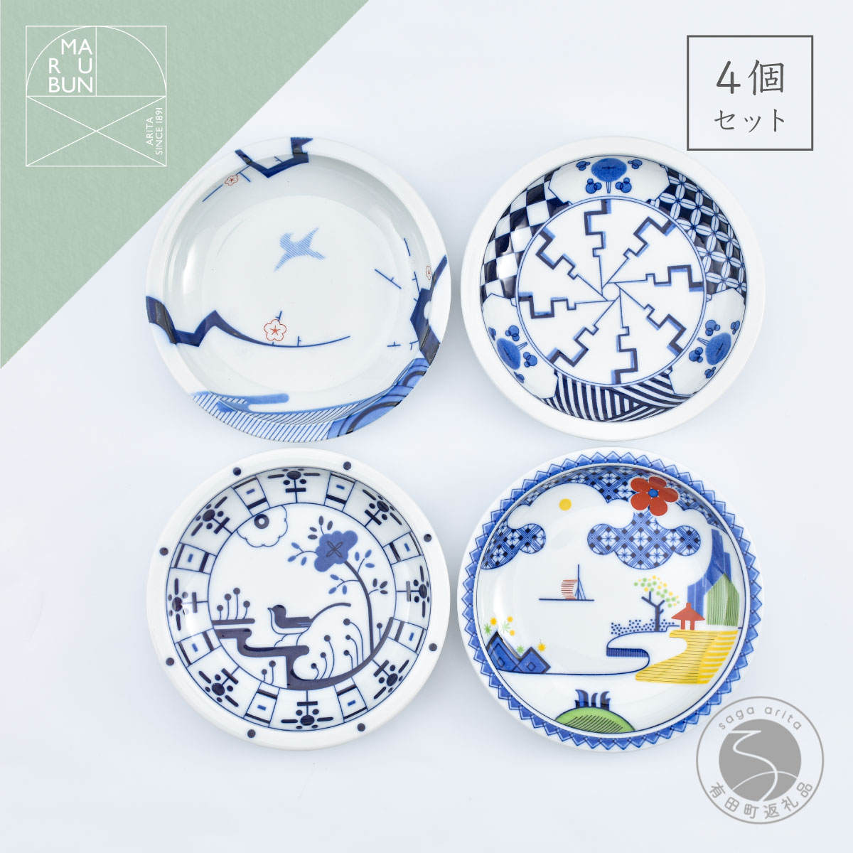 【ふるさと納税】ZOA デイリーシリーズ 取皿 4枚セット 有田焼 粋 モダン デザート皿 使いやすい まるぶん A25-467