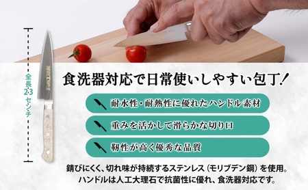 T97シリーズ ペティナイフ 120mm 包丁 ナイフ 食器乾燥機対応 食洗器対応 キッチン用品 調理器具 キッチングッズ 切れ味 錆びにくい モリブデン鋼 高品質 プロ仕様 耐久性 日本製 料理 プ