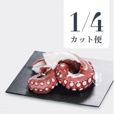 ふるさと納税 ひたちなか市 MarkAプレミアム蒸したこ1/4尾