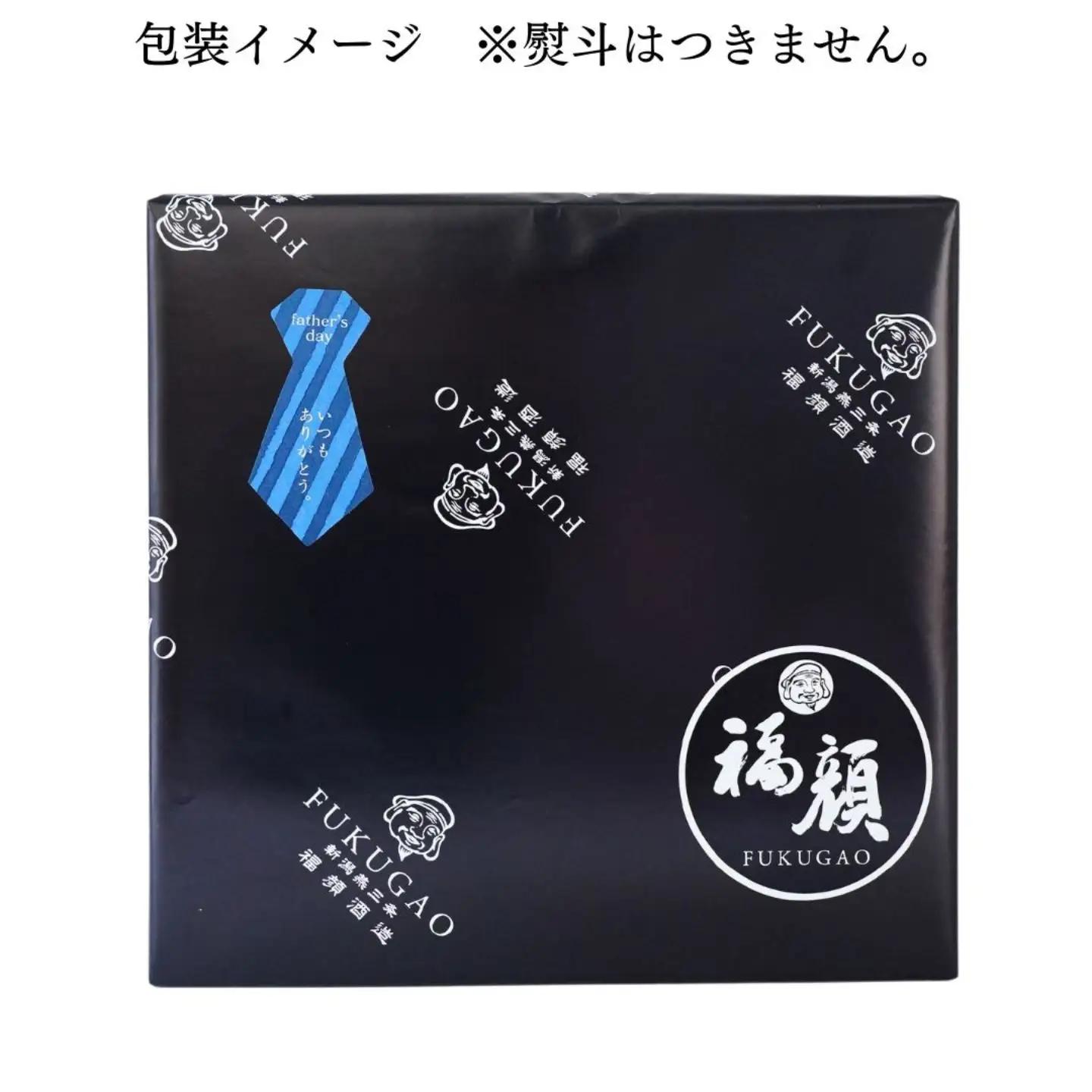 ☆父の日対応 日本酒 福顔 飲み比べ 720ml×3本セット 日本酒