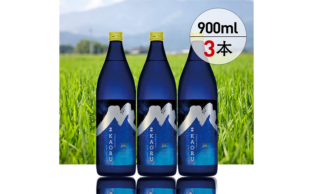 
                  球磨焼酎 「 白岳KAORU 星空ボトル 900ml 」 3本 焼酎 お酒 酒 アルコール 米焼酎 白岳 KAORU 白髪岳 フルーティ 吟醸香
                
