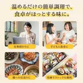 無添加お惣菜のまごころギフトセット/9種類各1個のセット | ギフト 無添加 おかず