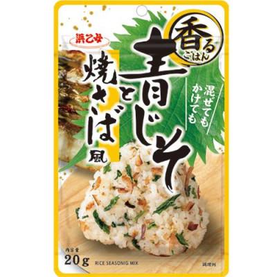 ふるさと納税 弥富市 浜乙女 ふりかけ 混ぜ込み 香るごはん 青じそと焼さば風 20g (10個セット)