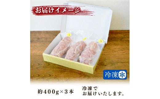 京丹波ぽーく粗挽きステーキ（ざぶとん）プレーン3本セット （ぶた ぶた肉 ブランド ステーキ セット 冷凍 京都 京丹波町産 豚肉 おつまみ 京丹波ぽーく ポーク 京都ポーク 粗挽き プレーン オリジナルブランド バーベキュー アウトドア キャンプ 贈答 ギフト プレゼント）