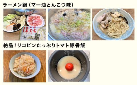 桂花 ラーメン 2食×4袋 太肉 80g×4袋 計8食入 熊本 拉麺 太肉麺 ターローメン