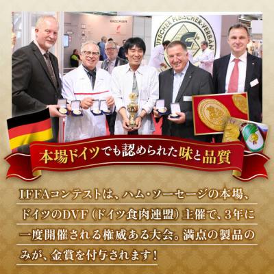 ふるさと納税 糸島市 こだわり詰め合わせ6種セット(ウインナー/ソーセージ/ハム /シンケンブルスト)[AAC006] |  | 02