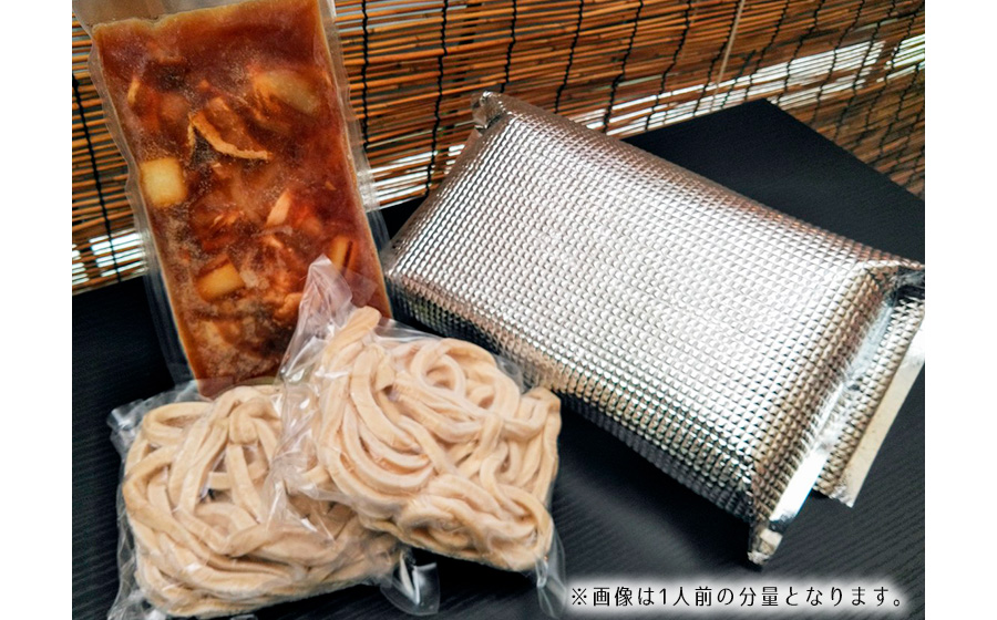 No.288 肉汁つけうどん4人前 ／ うどん 極太うどん 武蔵野うどん 饂飩 極太 太麺 手打ち 自家製麺 コシ モチモチ 茹でたて でき立て つけ汁 だし 旨味 ローカルフード 和食 日本食 小麦