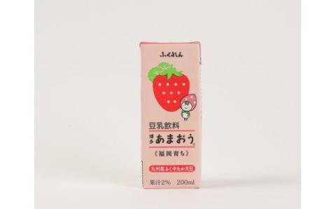 M281P　〈ふくれん〉九州産大豆使用　豆乳飲料　あまおう　200ml×24本