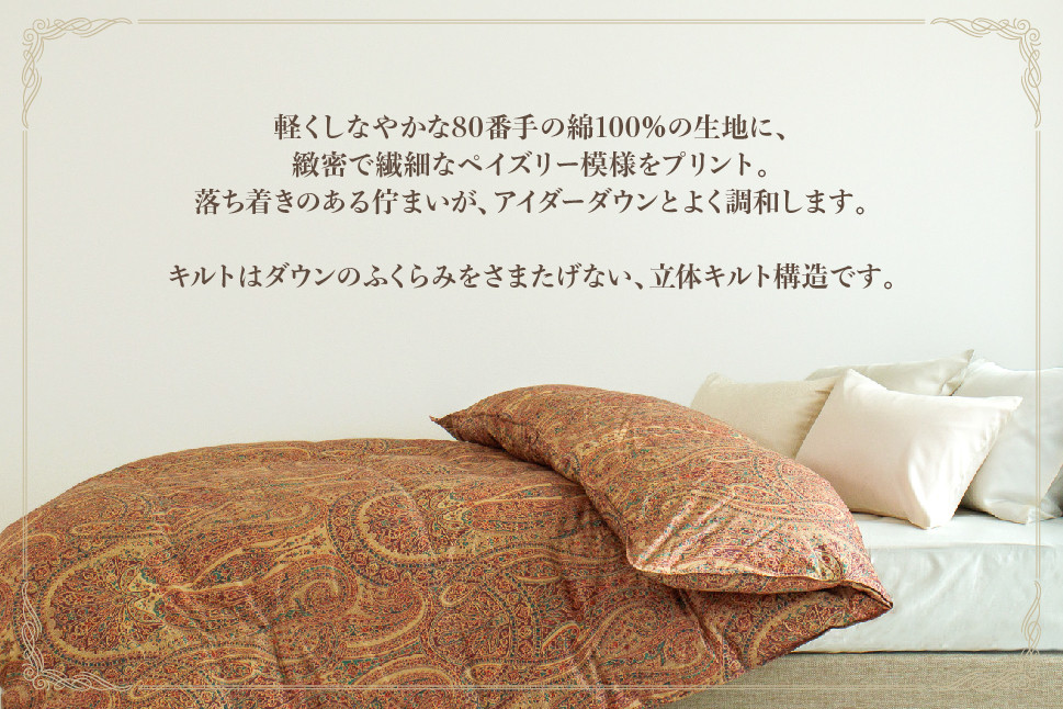 アイダー 羽毛布団 セミダブル 掛け ［ウォルター・ピンク］アイスランド アイダーダック ダウン95％ 【富士新幸 花巻工房】 【1594】