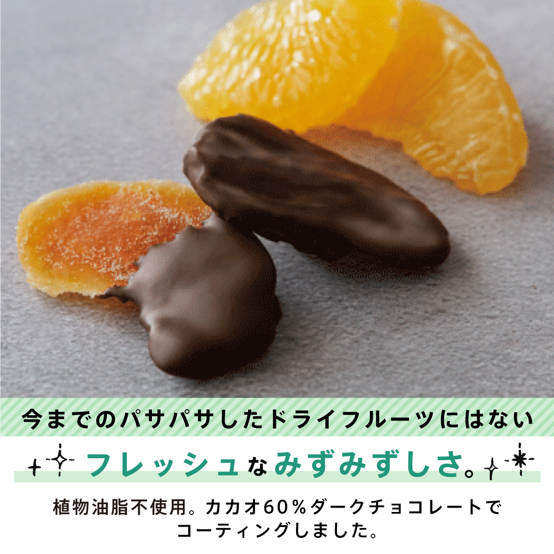 【7営業日以内発送】ひとくち 不知火 フルーツ チョコレート 5袋（1袋×58g入）