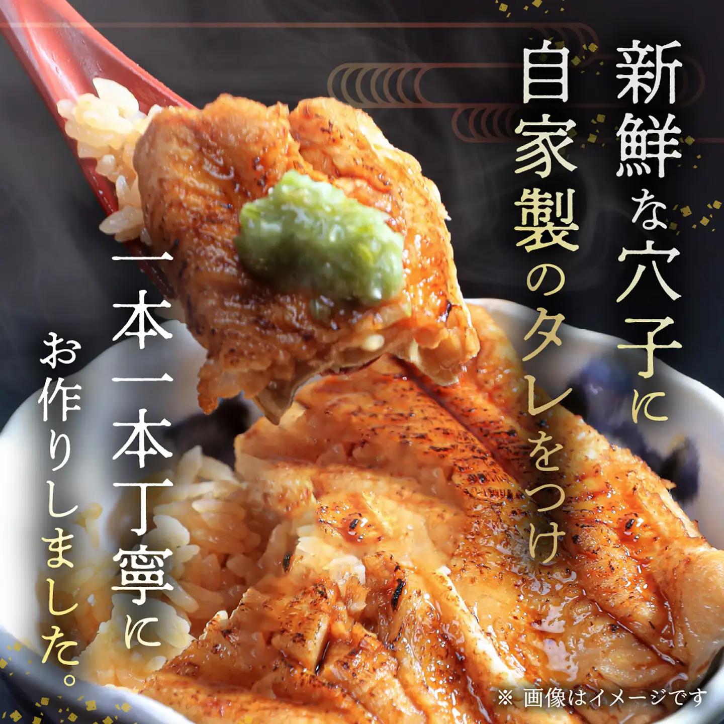 焼穴子　約500g（韓国産・大きいサイズ約4～6本）【焼穴子】