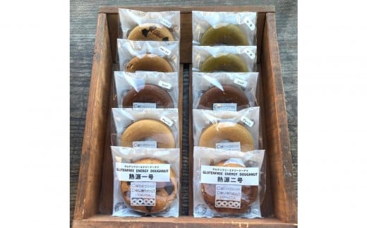 ヴィーガン焼きドーナツ10個セット（福岡市内製造）