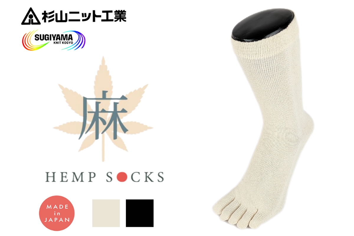 
                  5本指 ヘンプソックス《レギュラー》(キナリ) SからLサイズ 1足｜ヘンプ 5本指 五本指 麻 [3300-3303]
                