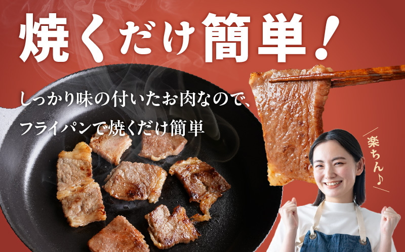 【氷温熟成×特製ダレ】黒毛和牛 肩ロース 焼肉用 800g mrz0036_イメージ4