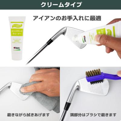 ふるさと納税 常陸大宮市 タバタ　コンパウンドクリーナー　ゴルフメンテナンス用品　GV0534 |  | 01