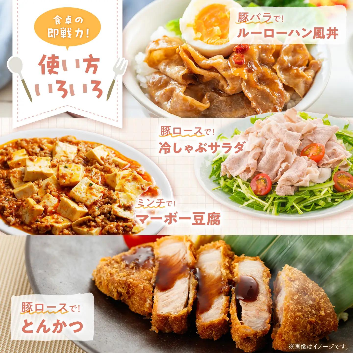 【6回定期便】 西海市産 「炭美豚」 豚肉詰め合わせ バラエティセット 計3kg (5種)＜宮本畜産＞ 豚肉 セット 豚 便利 しゃぶしゃぶ 切り落とし バラ ロース 冷凍 国産 料理 使いやすい 甘