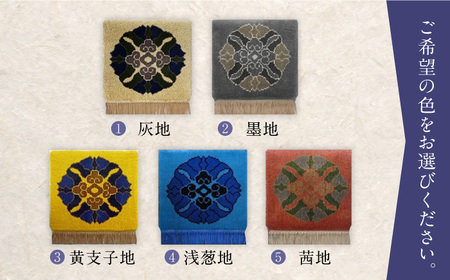 ＜色をお選びいただけます＞＜手織＞蟹牡丹中心柄 約50×50cm 佐賀県/株式会社鍋島緞通吉島家[41AAAM026]