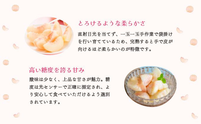 ももこのほっぺ4個入【021-a007】