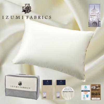 ふるさと納税 和泉市 (43×63cm)ハンガリー産ホワイトグースダウンピロー&amp;ガーゼピローケース:シャンパンベージュ