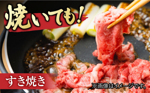 佐賀牛 切り落とし 計 1.2kg （150g×8パック）吉野ヶ里町/一ノ瀬畜産 [FDC009]