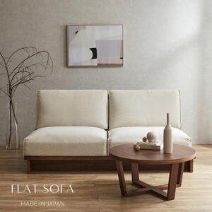 FLAT150ソファ（WN）